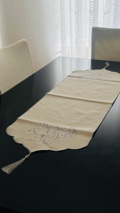 مفرش ضيافه اهلا وسهلا 