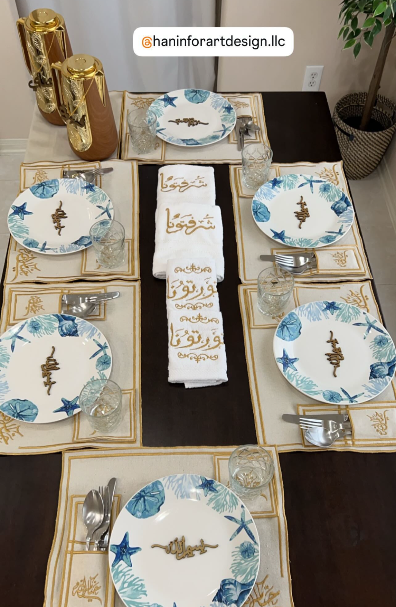 Hayakoom Allah -Tableware set