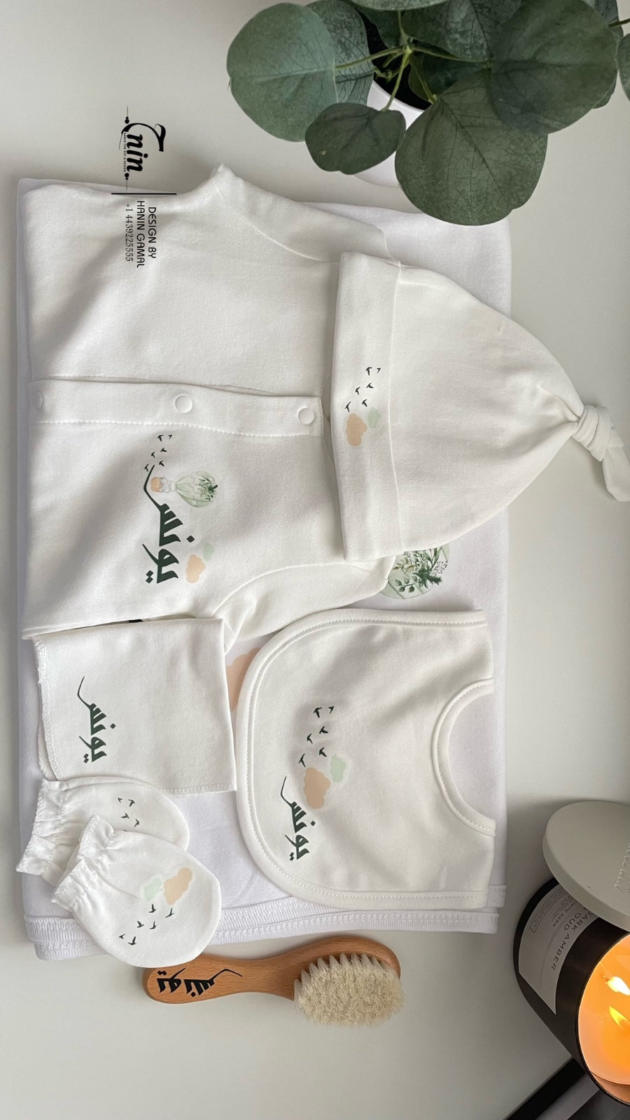 Customized Newborn set